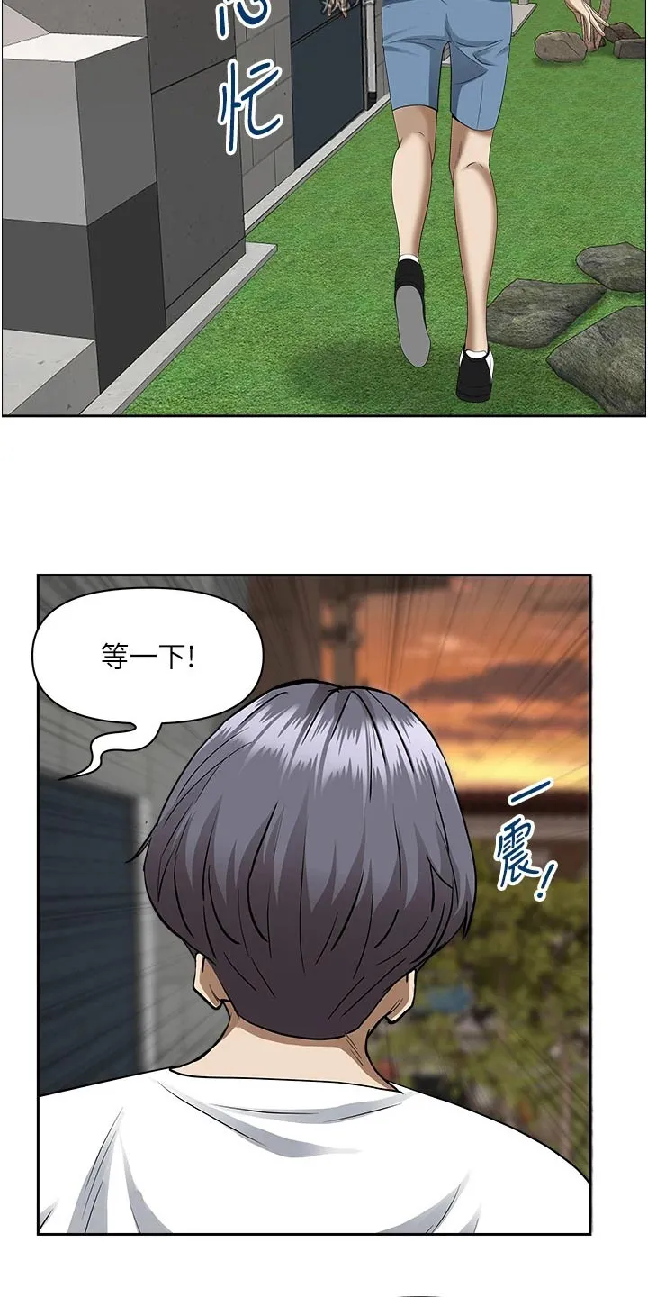 热情寄宿漫画第二季在线看全集免费漫画,第53章：喝一杯15图