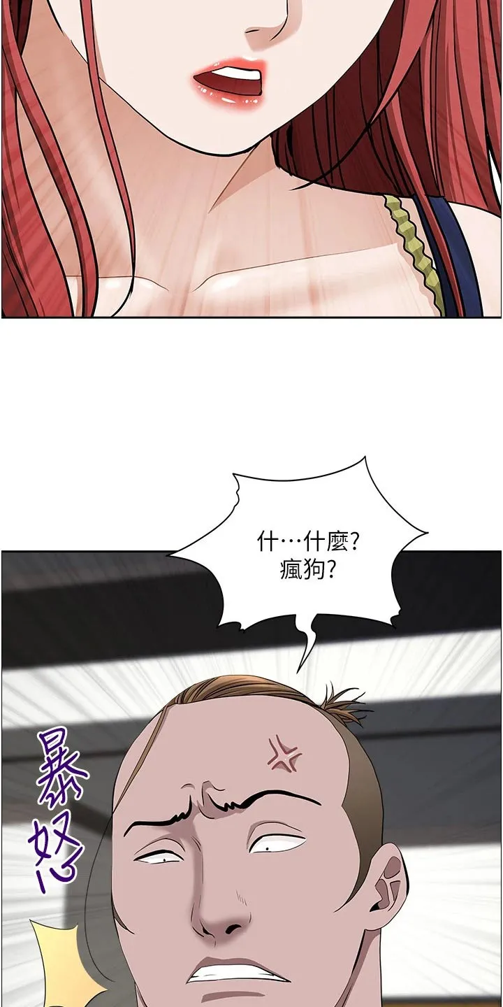 寄宿漫画免费完整阅读漫画,第82章：找茬10图