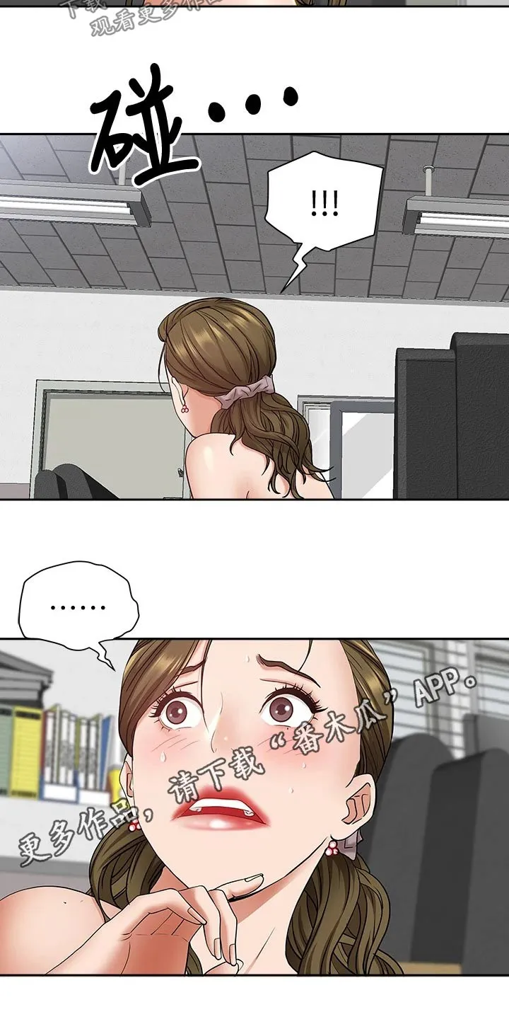 热情寄宿漫画第二季在线看全集免费漫画,第24章：明天再说吧30图