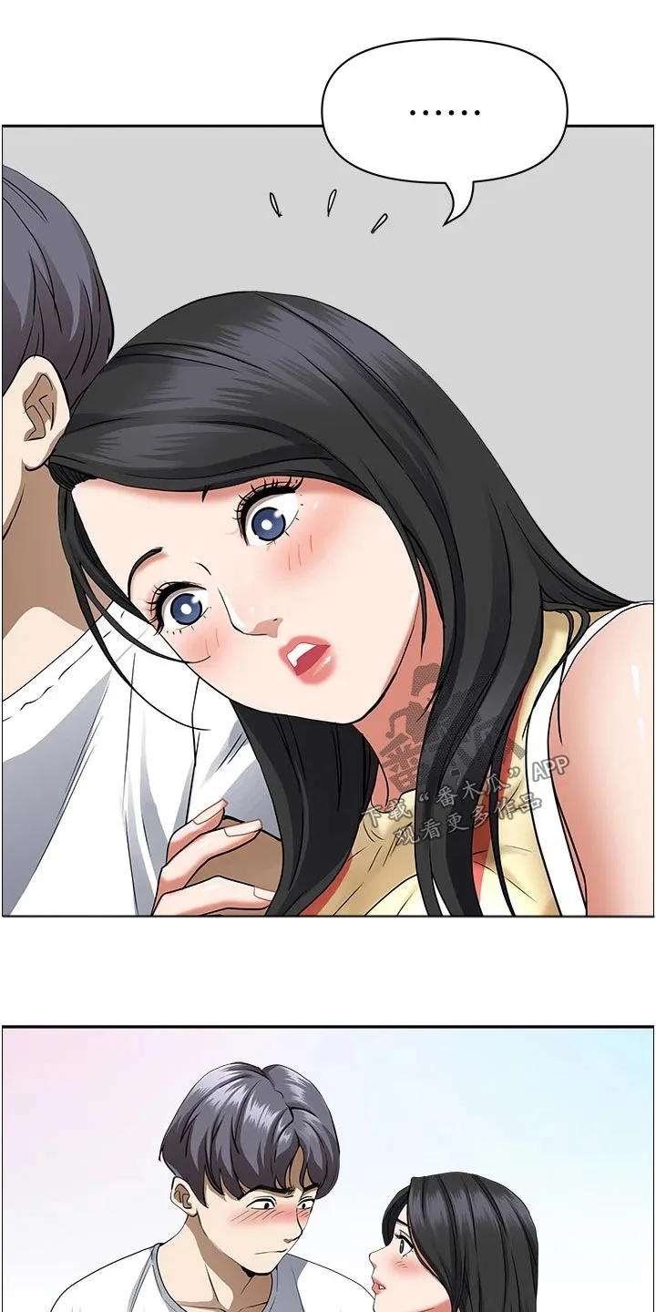 深夜宿舍漫画漫画,第50章：摩天轮7图
