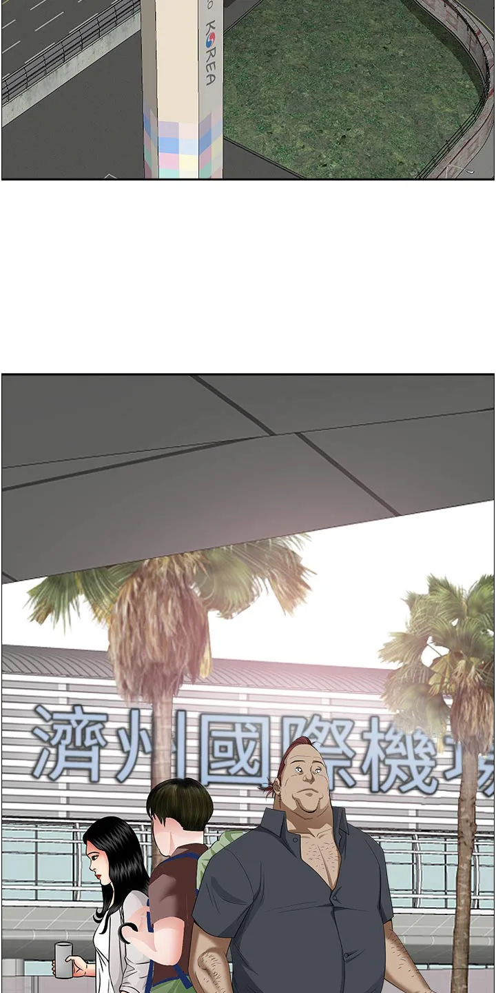 深夜宿舍漫画漫画,第89章：接机4图
