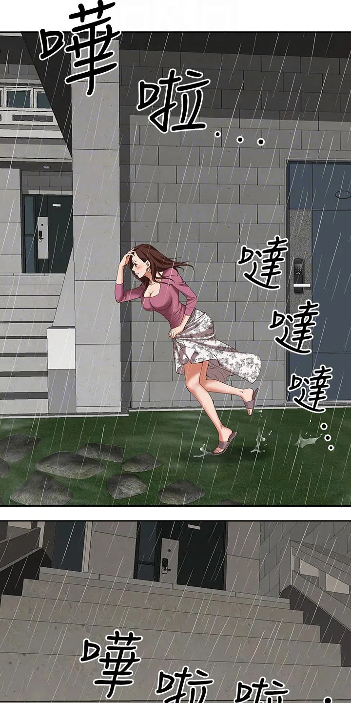 热情寄宿漫画第二季在线看全集免费漫画,第28章：发烧3图