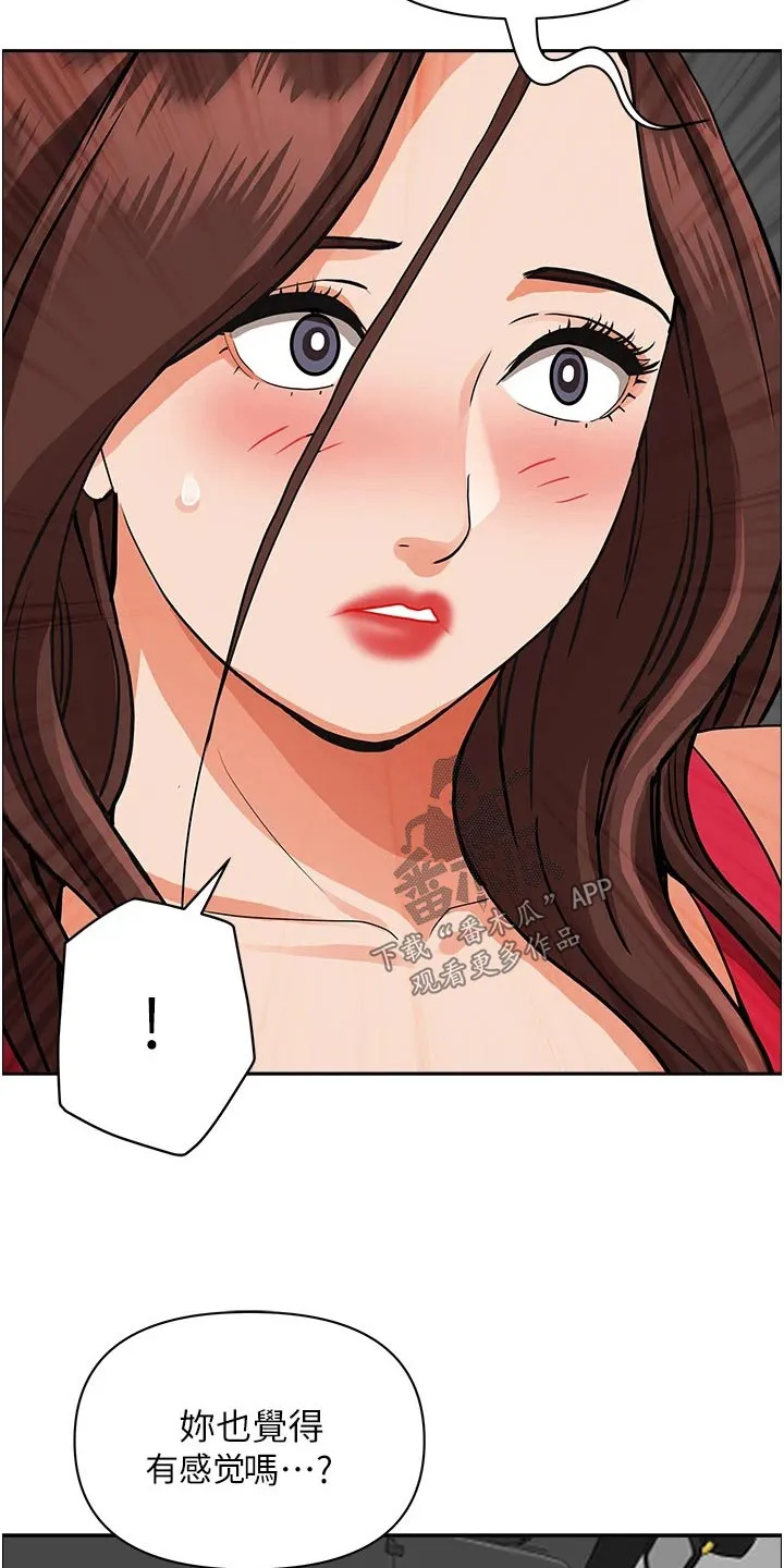 深夜宿舍漫画漫画,第72章：逃跑11图