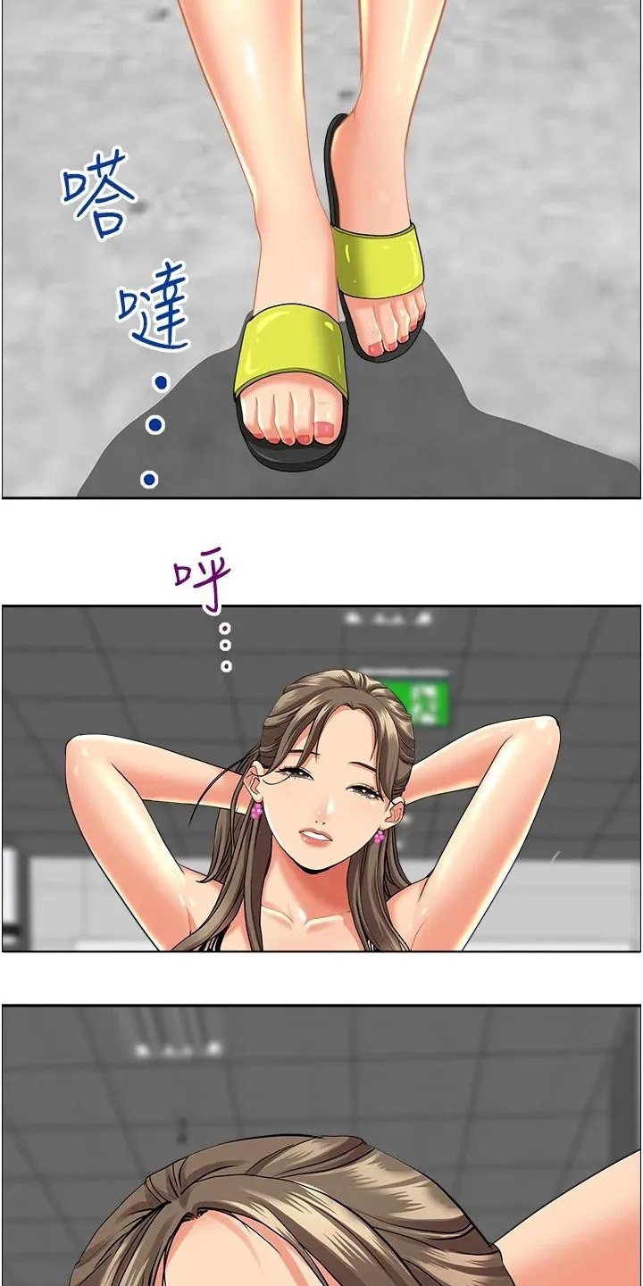 热情寄宿漫画资源链接下载漫画,第60章：封口费3图