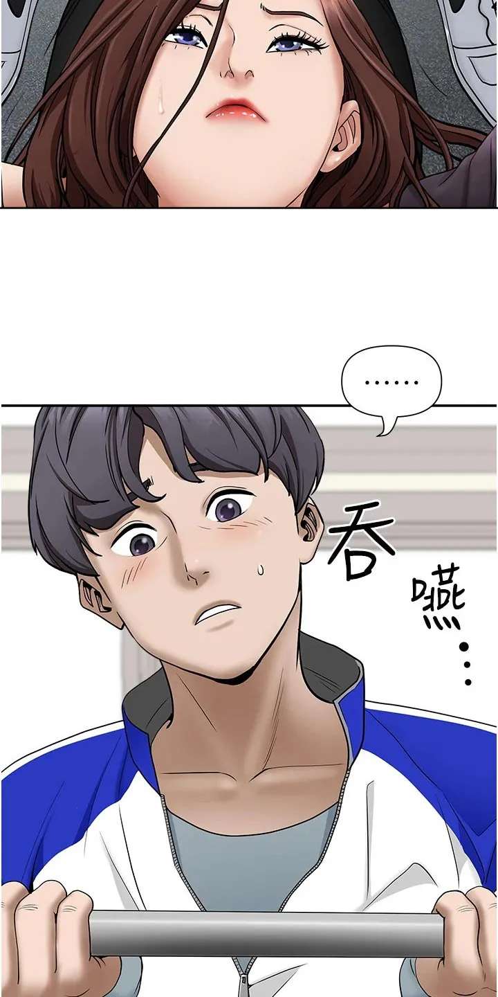 热情寄宿漫画阅读方法漫画,第39章：重来7图