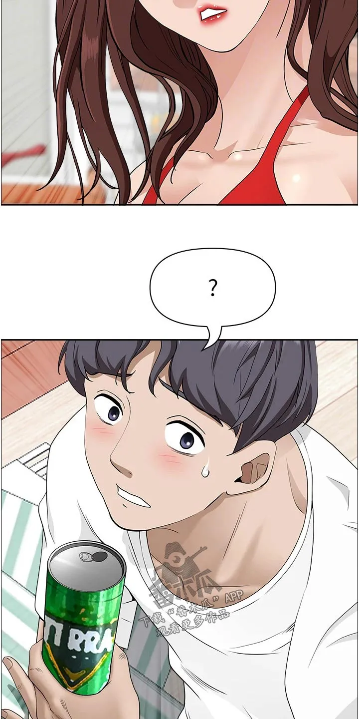 热情寄宿漫画阅读方法漫画,第56章：女儿4图