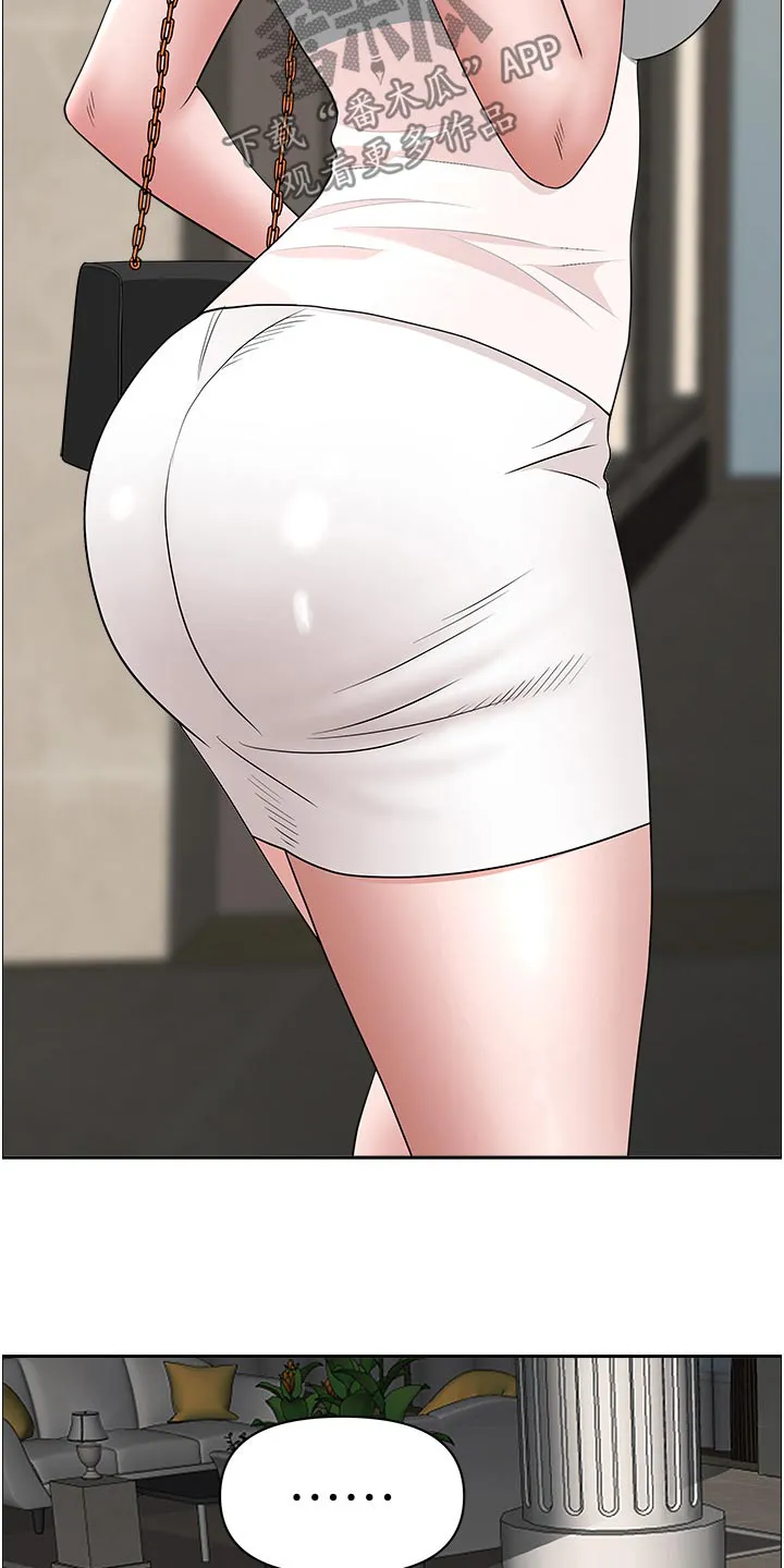 热情寄宿漫画漫画,第93章：跟随2图
