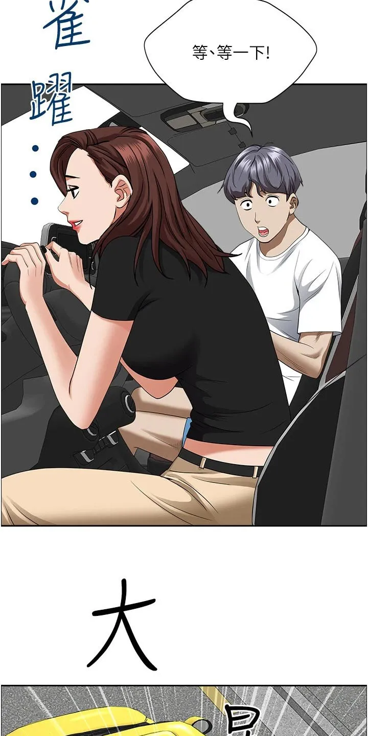 深夜宿舍漫画漫画,第59章：出发17图