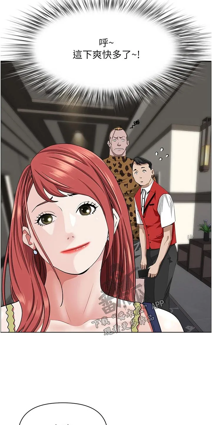 寄宿漫画免费完整阅读漫画,第82章：找茬22图