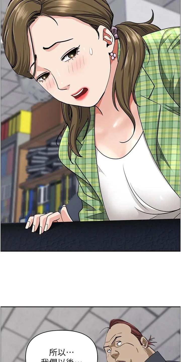 寄宿漫画免费完整阅读漫画,第85章：逛一下2图