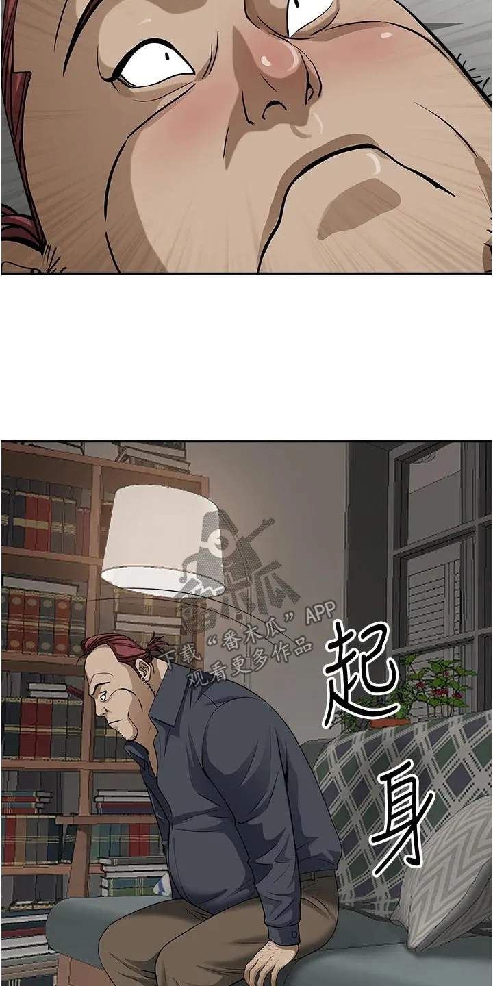 深夜宿舍漫画漫画,第36章：不行15图