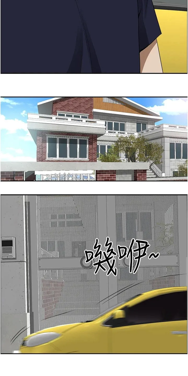 深夜宿舍漫画漫画,第63章：去你家4图