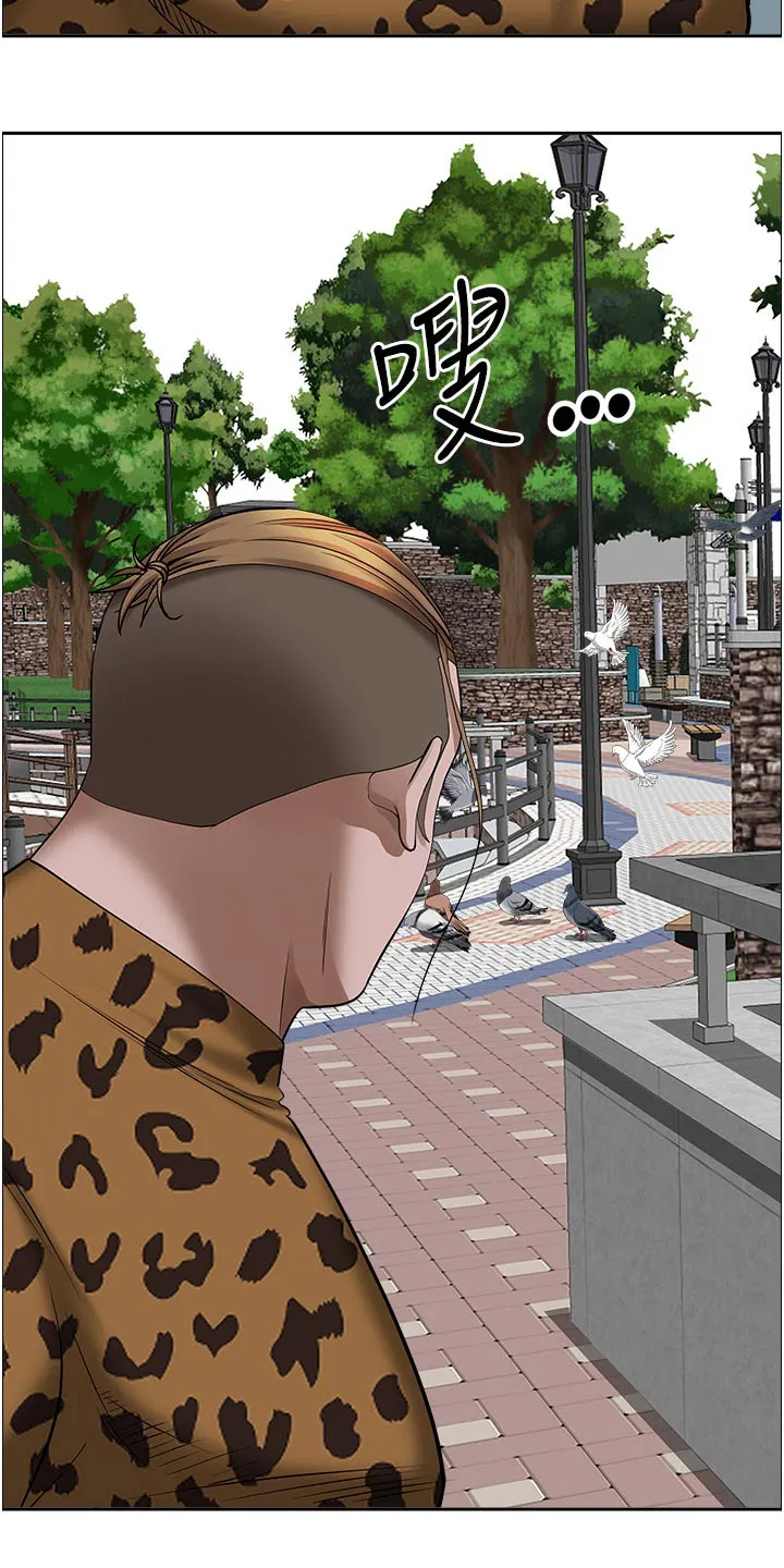 热情寄宿漫画阅读方法漫画,第94章：跟我来7图