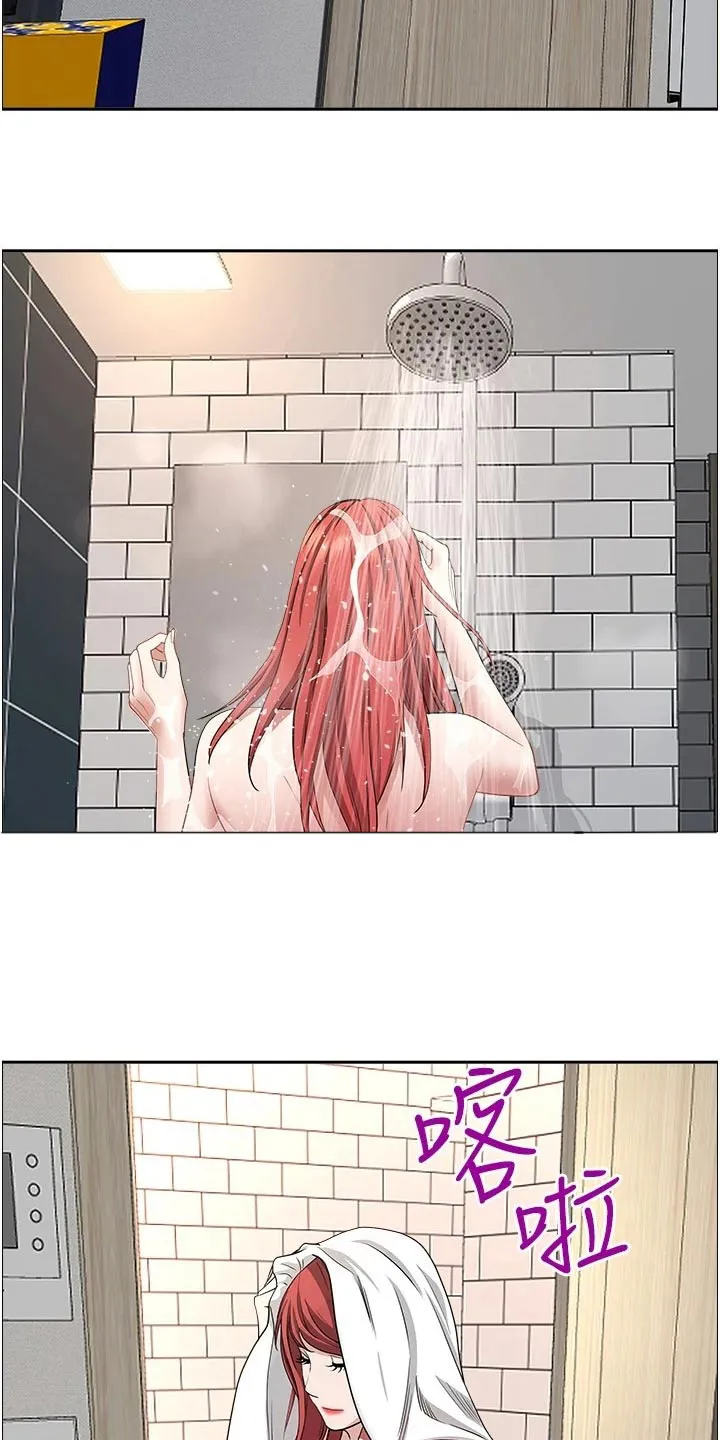 寄宿漫画免费完整阅读漫画,第75章：筋疲力尽3图
