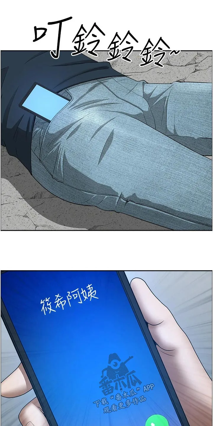 寄宿漫画免费完整阅读漫画,第76章：太好了14图