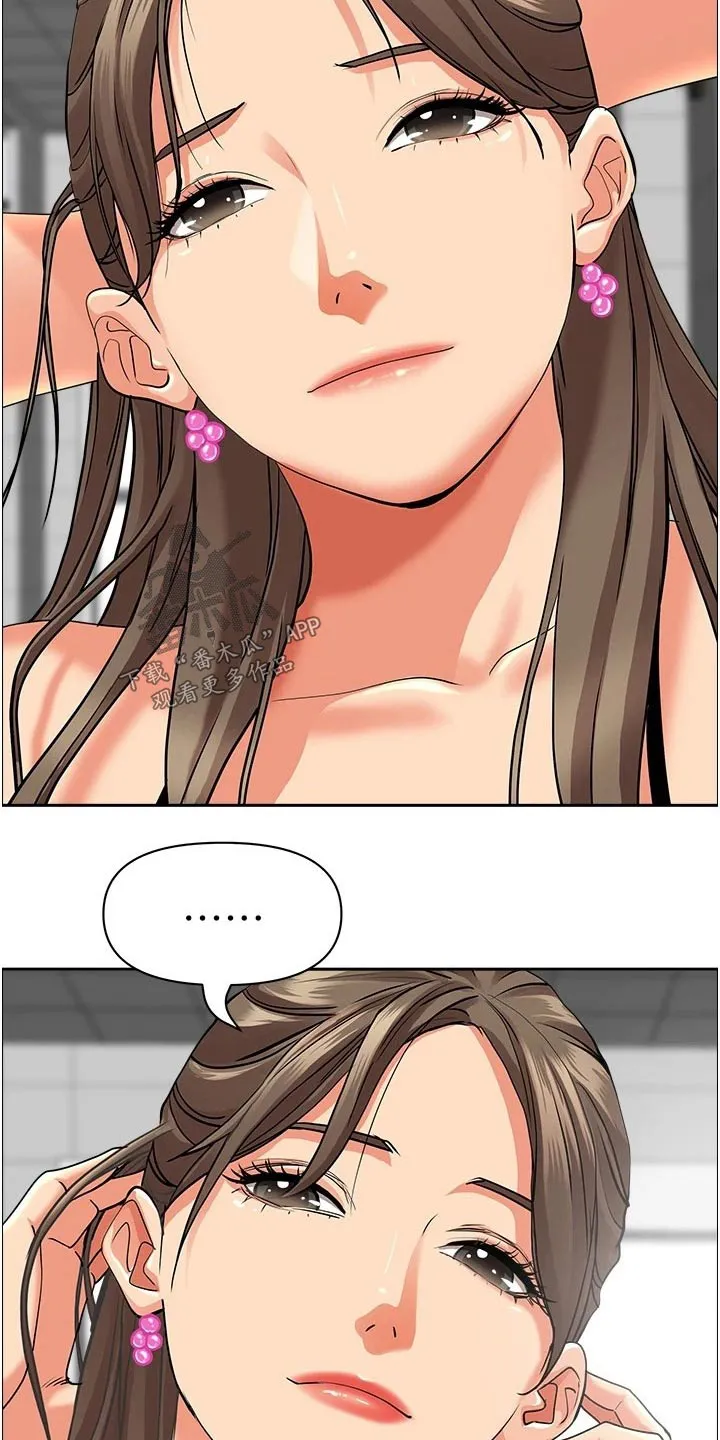 热情寄宿漫画资源链接下载漫画,第60章：封口费4图