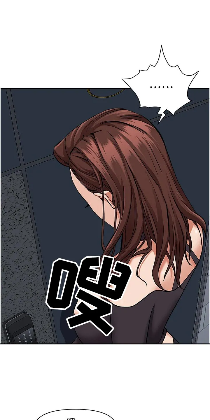 热情似夏漫画免费阅读漫画,第33章：不知不觉12图