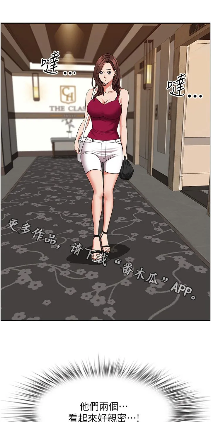 深夜宿舍漫画漫画,第86章：碰巧1图