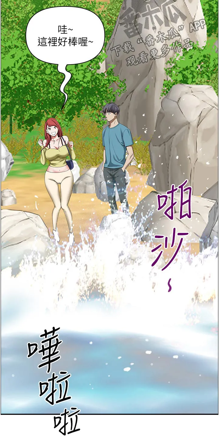 热情寄宿漫画第二季在线看全集免费漫画,第87章：有话要谈10图