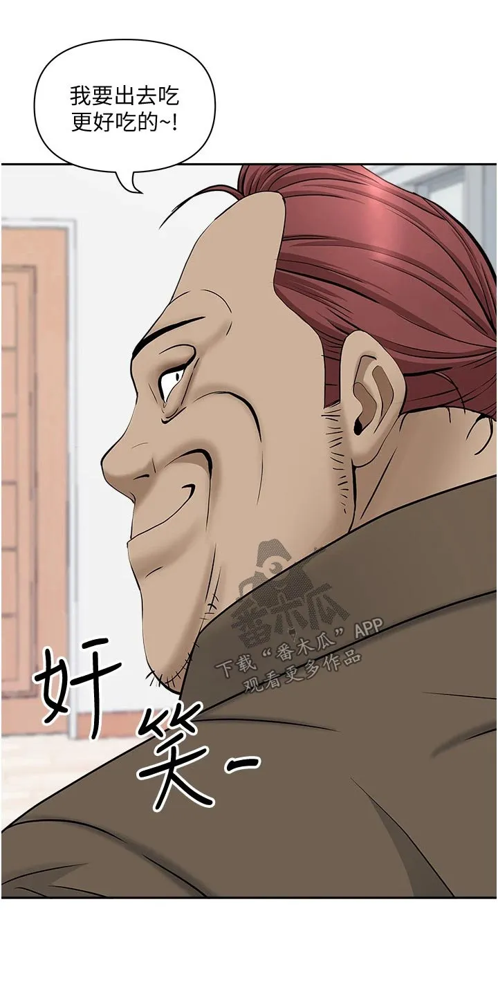 热情似夏漫画免费阅读漫画,第33章：不知不觉3图