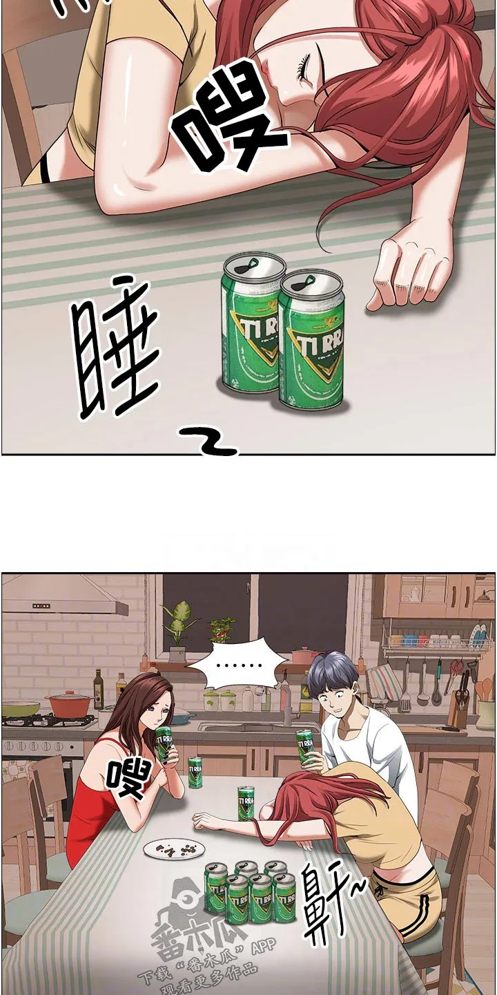 热情寄宿漫画第二季在线看全集免费漫画,第57章：醉倒13图
