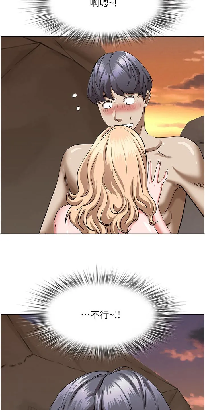 深夜宿舍漫画漫画,第96章：身材19图