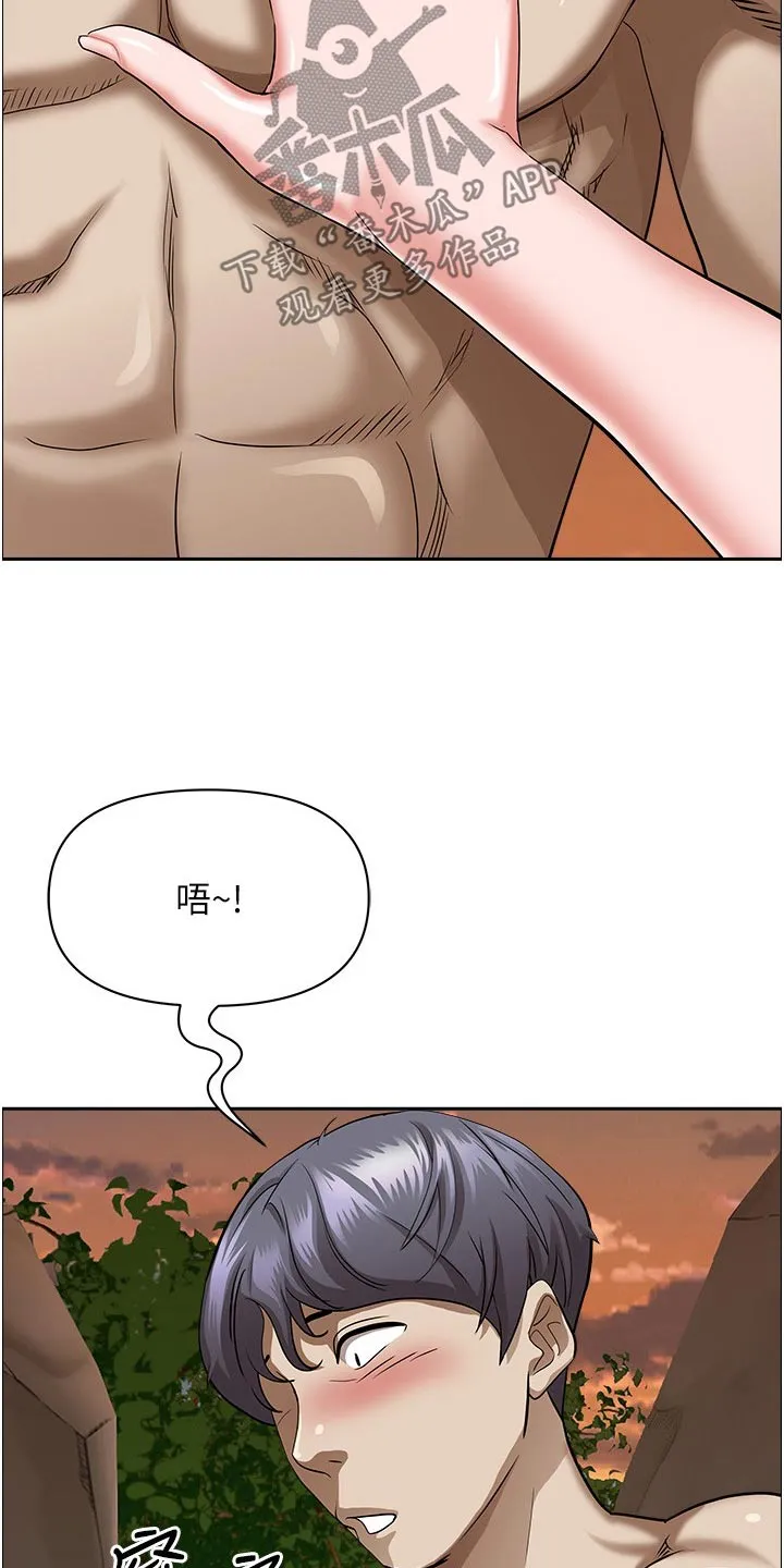 深夜宿舍漫画漫画,第96章：身材16图