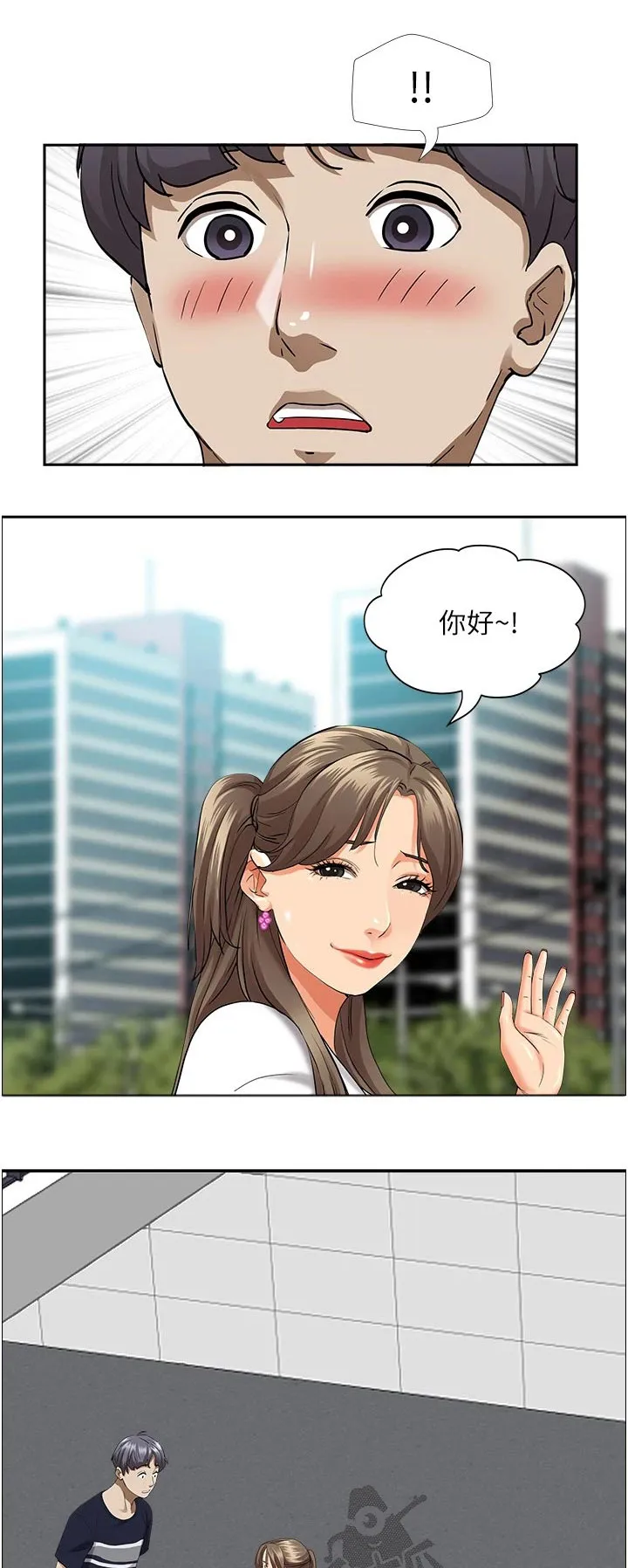 深夜宿舍漫画漫画,第63章：去你家1图