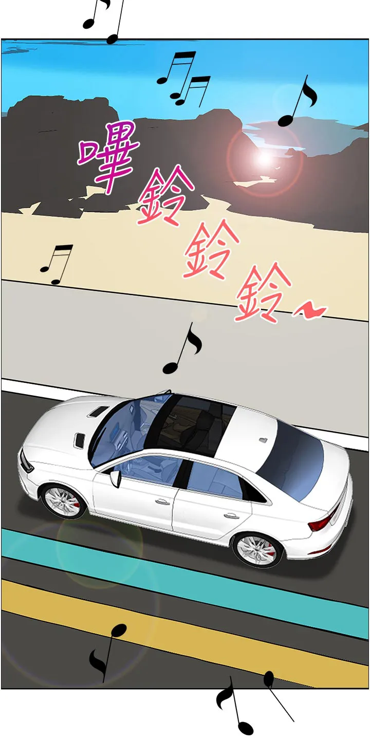 热情寄宿漫画第二季在线看全集免费漫画,第90章：没有接听7图