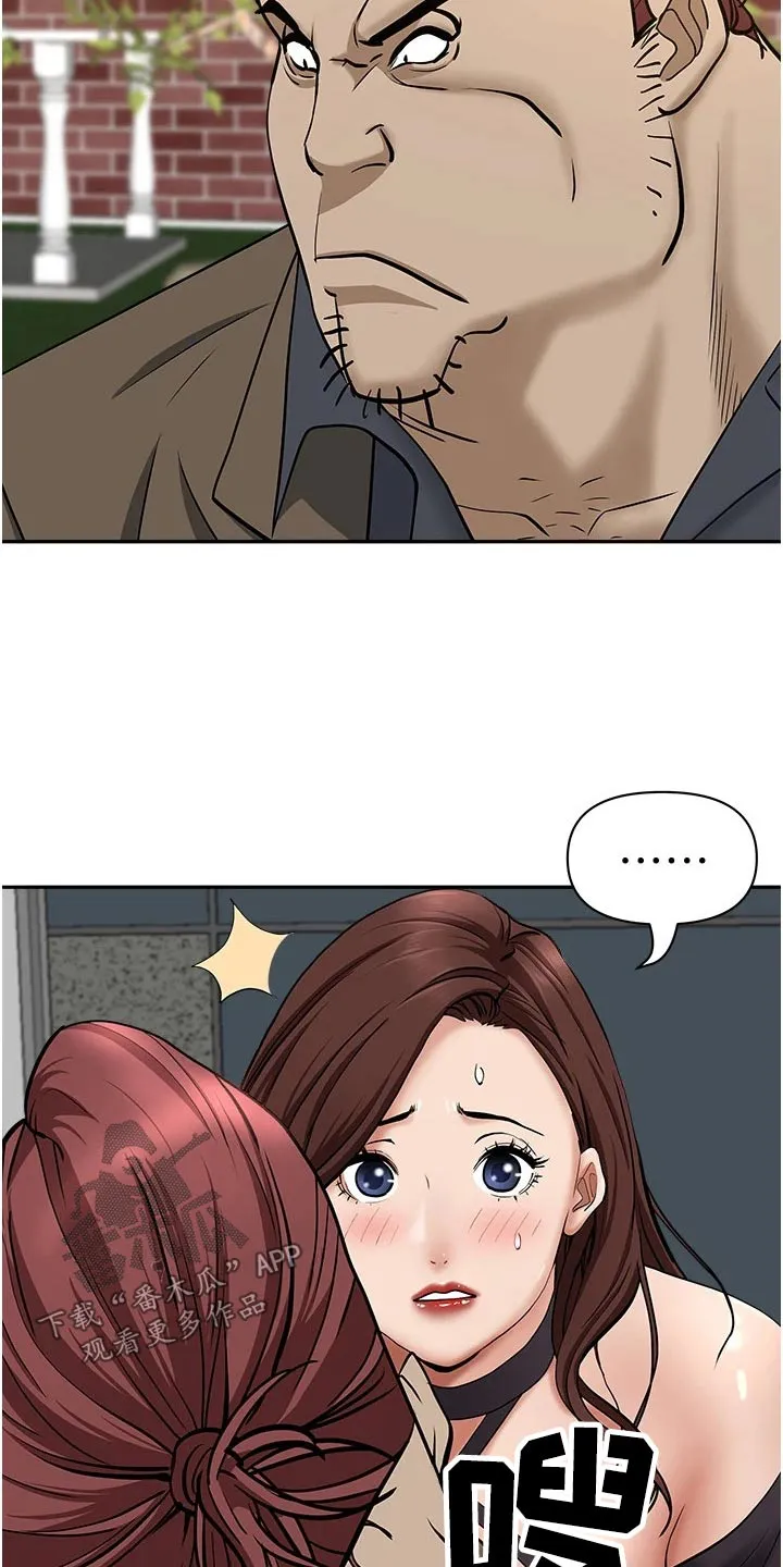 寄宿漫画土豪版免费漫画,第32章：你在这里干嘛10图