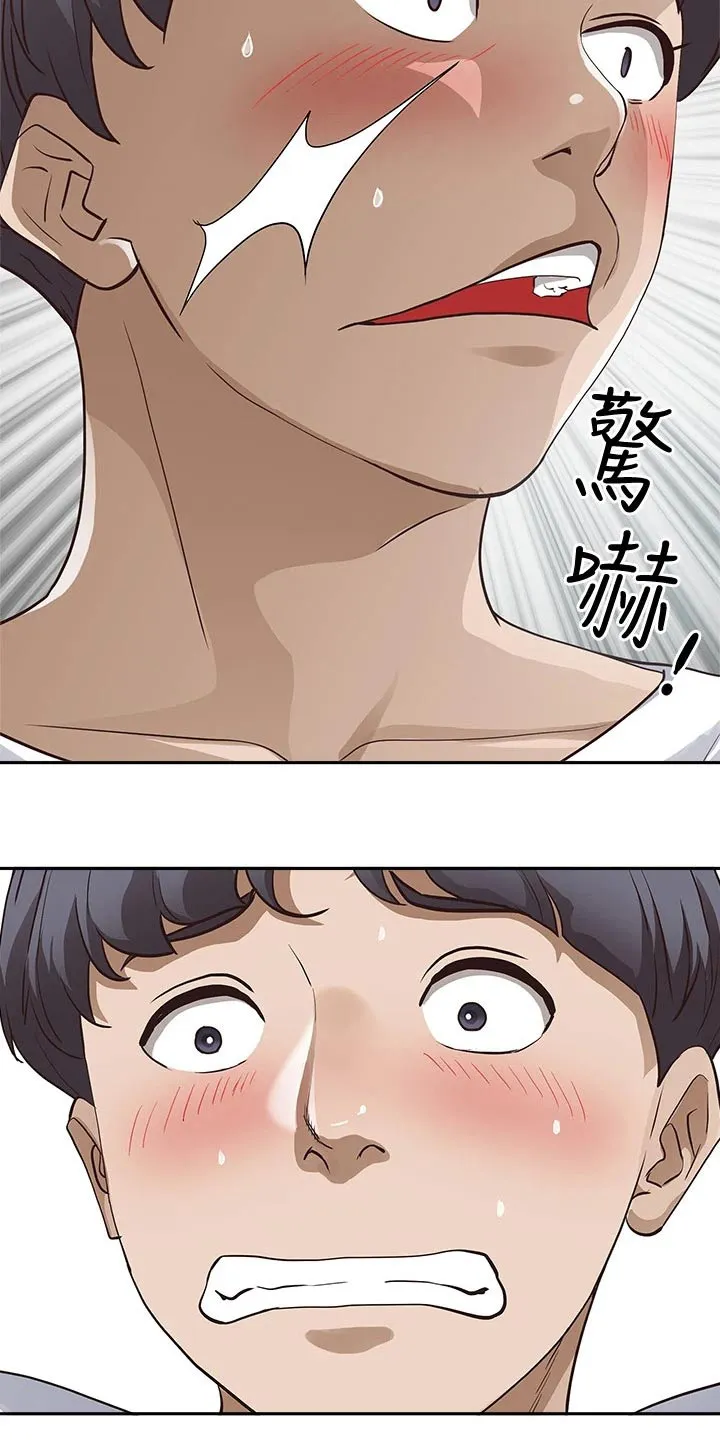 热情寄宿漫画第二季在线看全集免费漫画,第24章：明天再说吧18图
