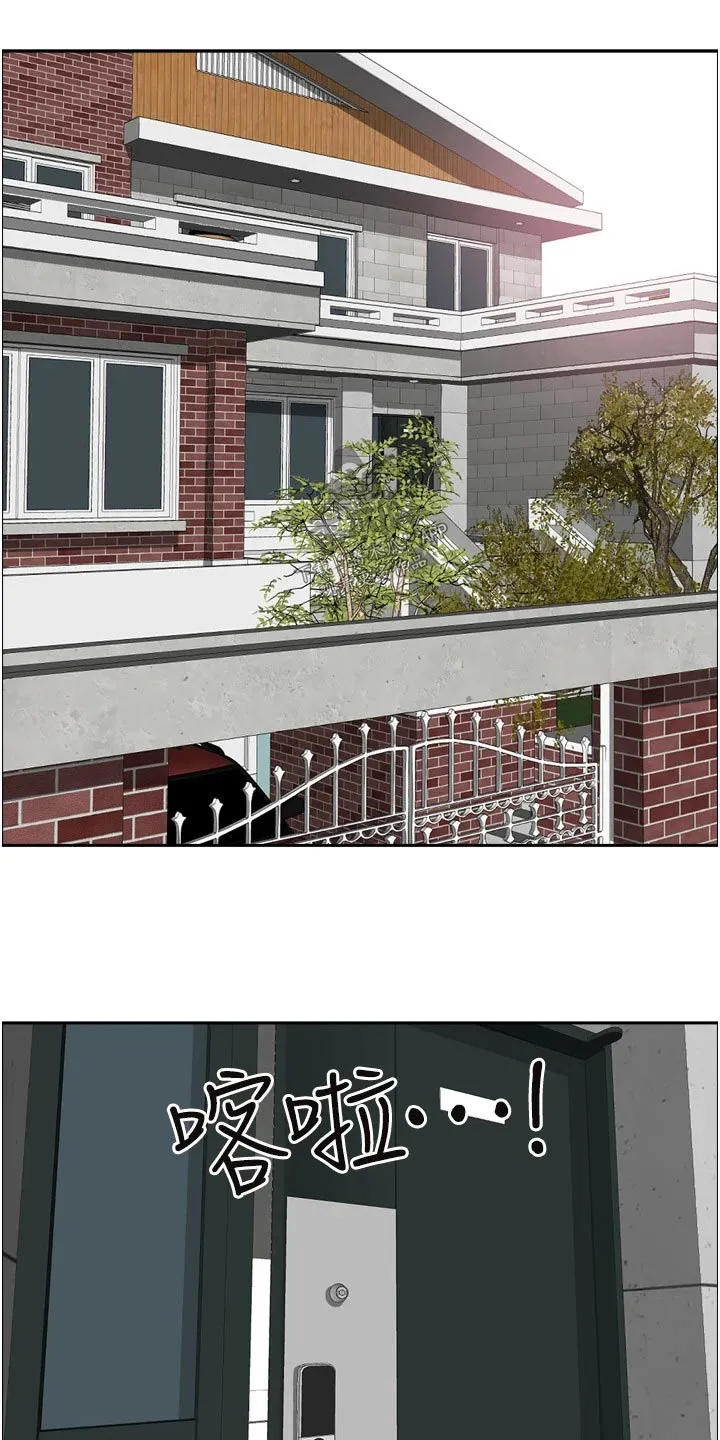 和寄宿日记一样漫画漫画,第66章：刺激20图