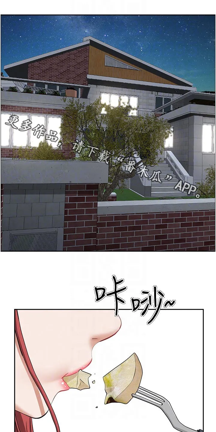 热情寄宿漫画第二季在线看全集免费漫画,第73章：主动1图