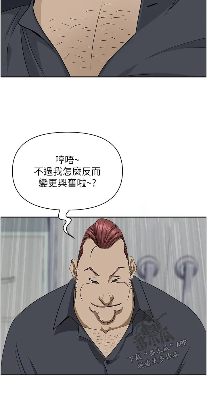 寄宿漫画免费完整阅读漫画,第85章：逛一下5图
