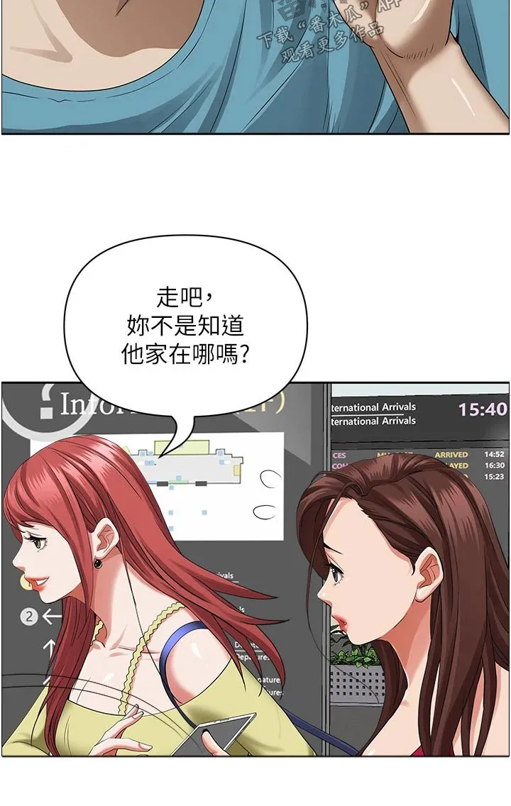 穿越寄宿漫画漫画,第78章：我家10图