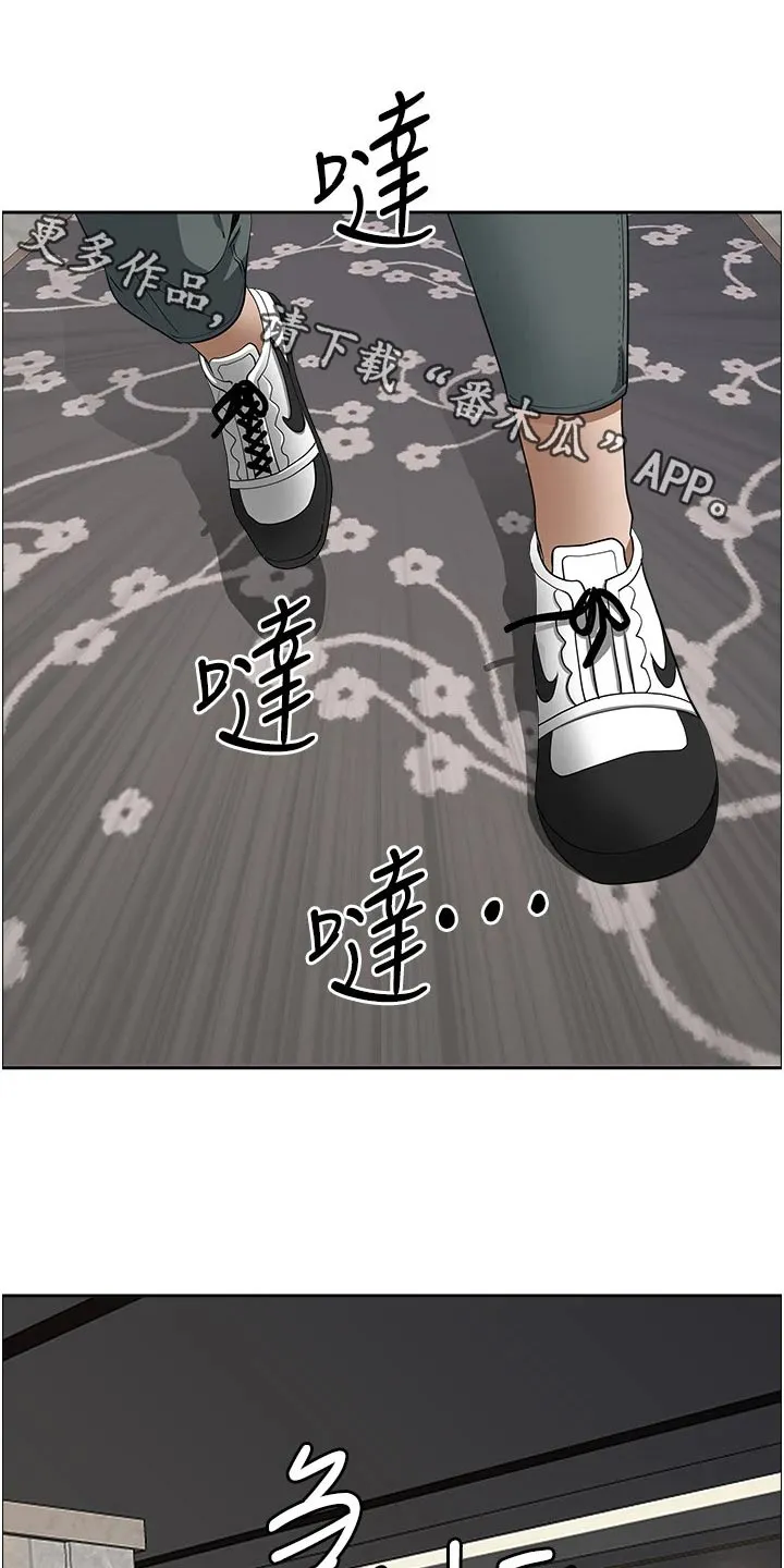 热情寄宿漫画漫画,第79章：碰见1图