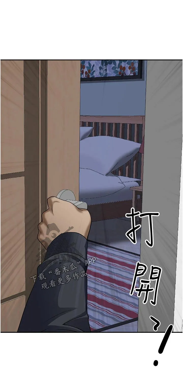 深夜宿舍漫画漫画,第36章：不行17图