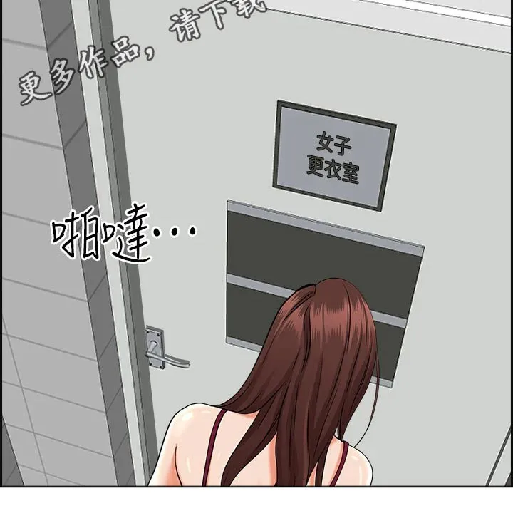 深夜宿舍漫画漫画,第61章：哪里了19图