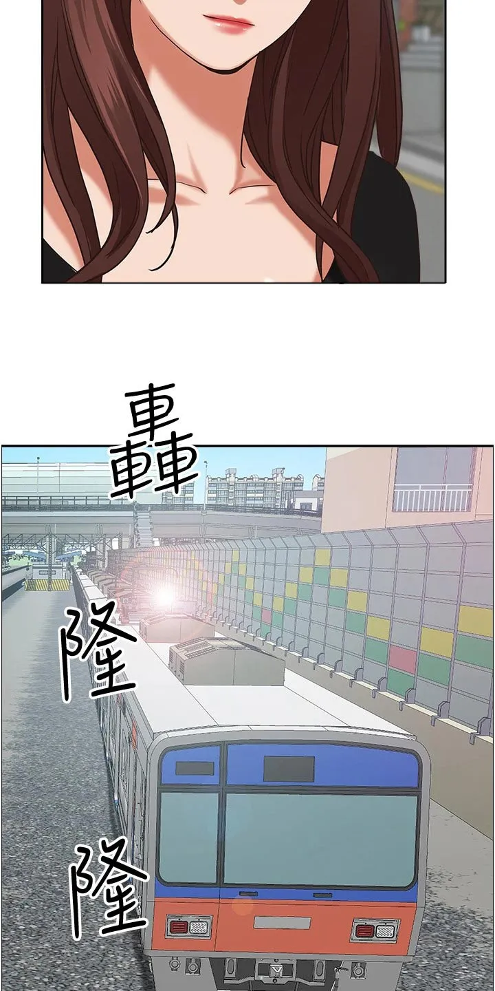 热情寄宿漫画在线漫画,第48章：出门13图