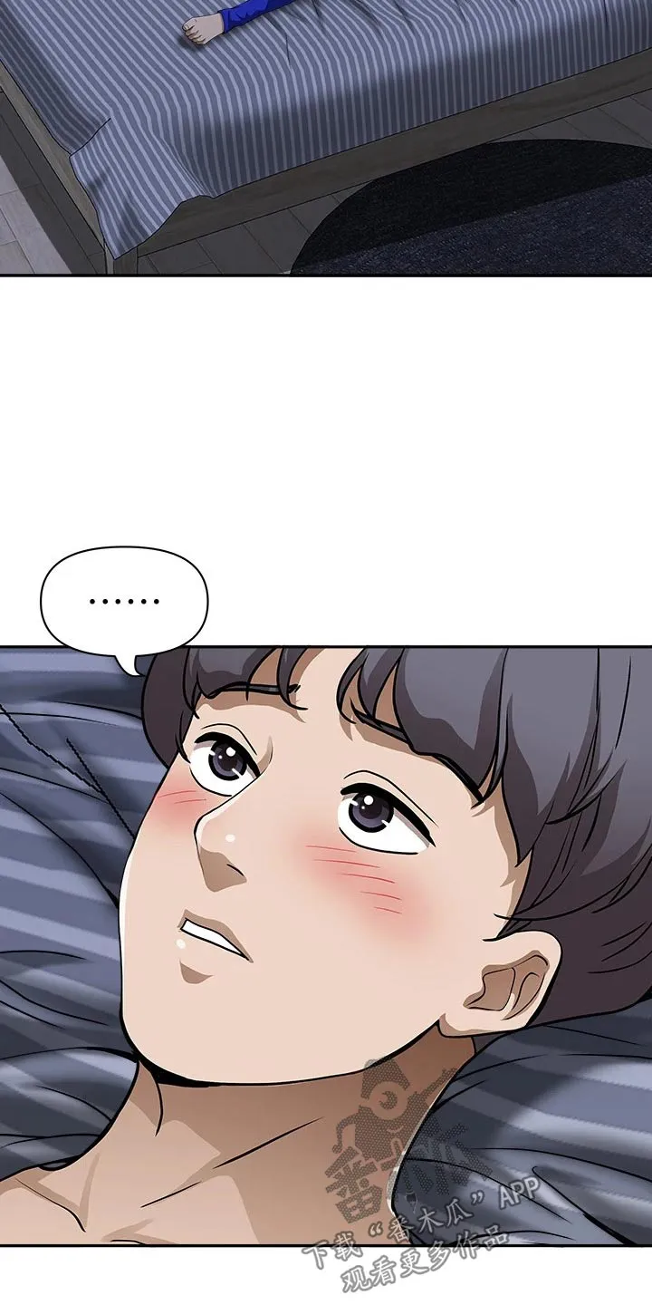 深夜宿舍漫画漫画,第37章：算了4图
