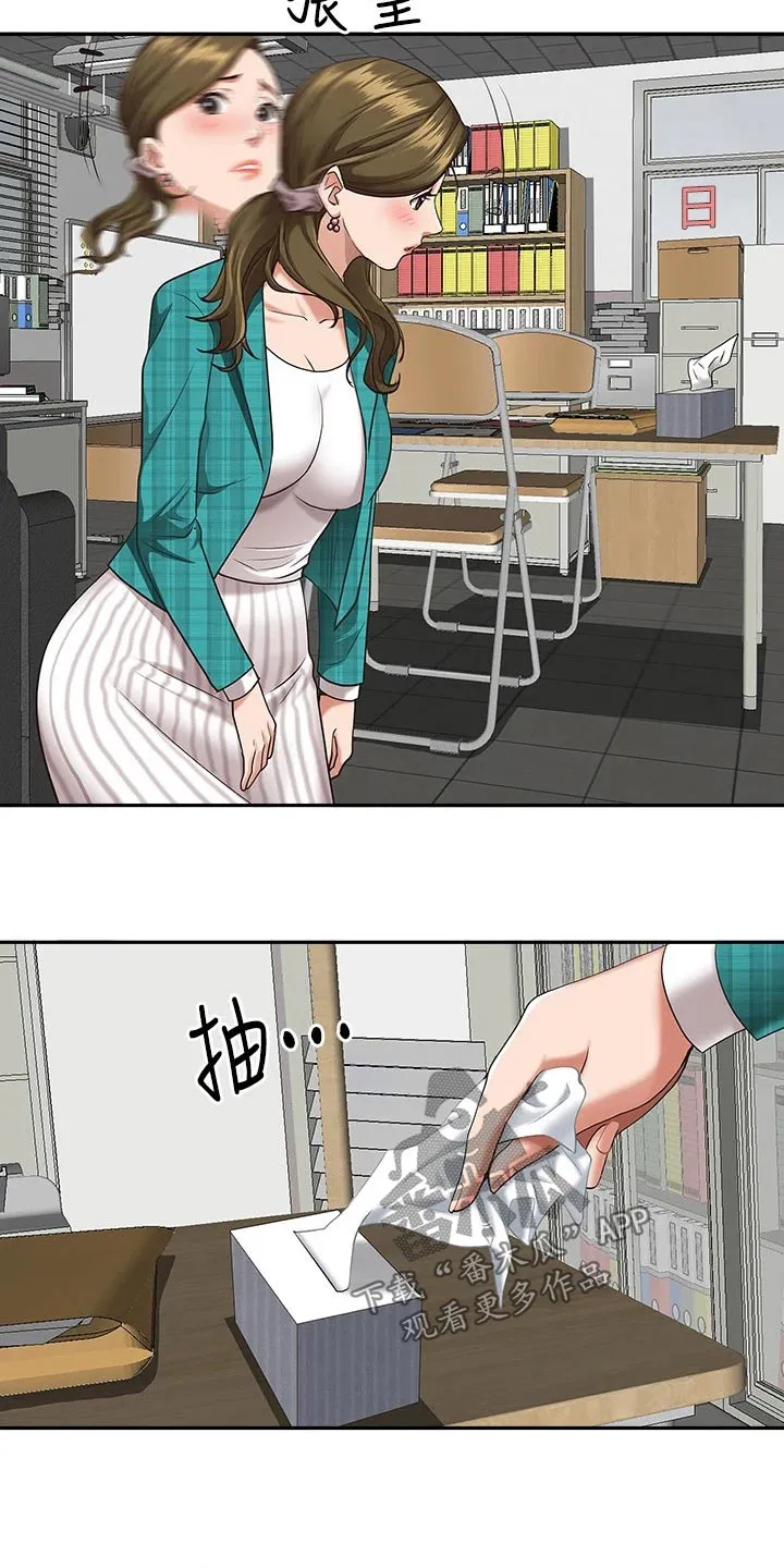 热情寄宿漫画第二季在线看全集免费漫画,第24章：明天再说吧9图
