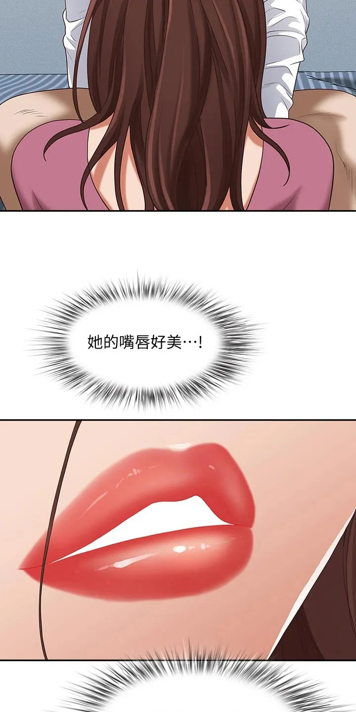 热情寄宿漫画资源链接下载漫画,第25章：忍不住9图