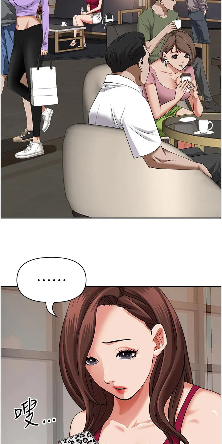 热情寄宿漫画第二季在线看全集免费漫画,第90章：没有接听5图