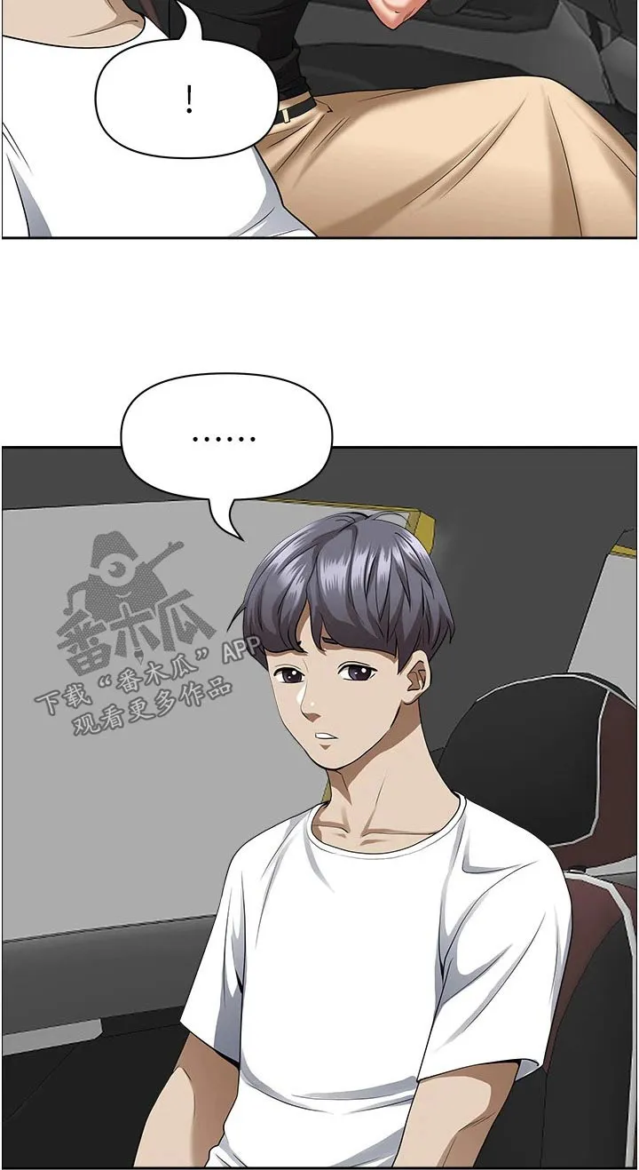 深夜宿舍漫画漫画,第59章：出发10图