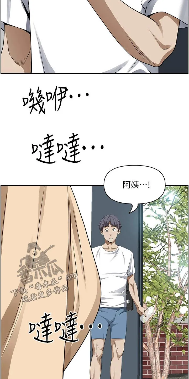 深夜宿舍漫画漫画,第59章：出发2图