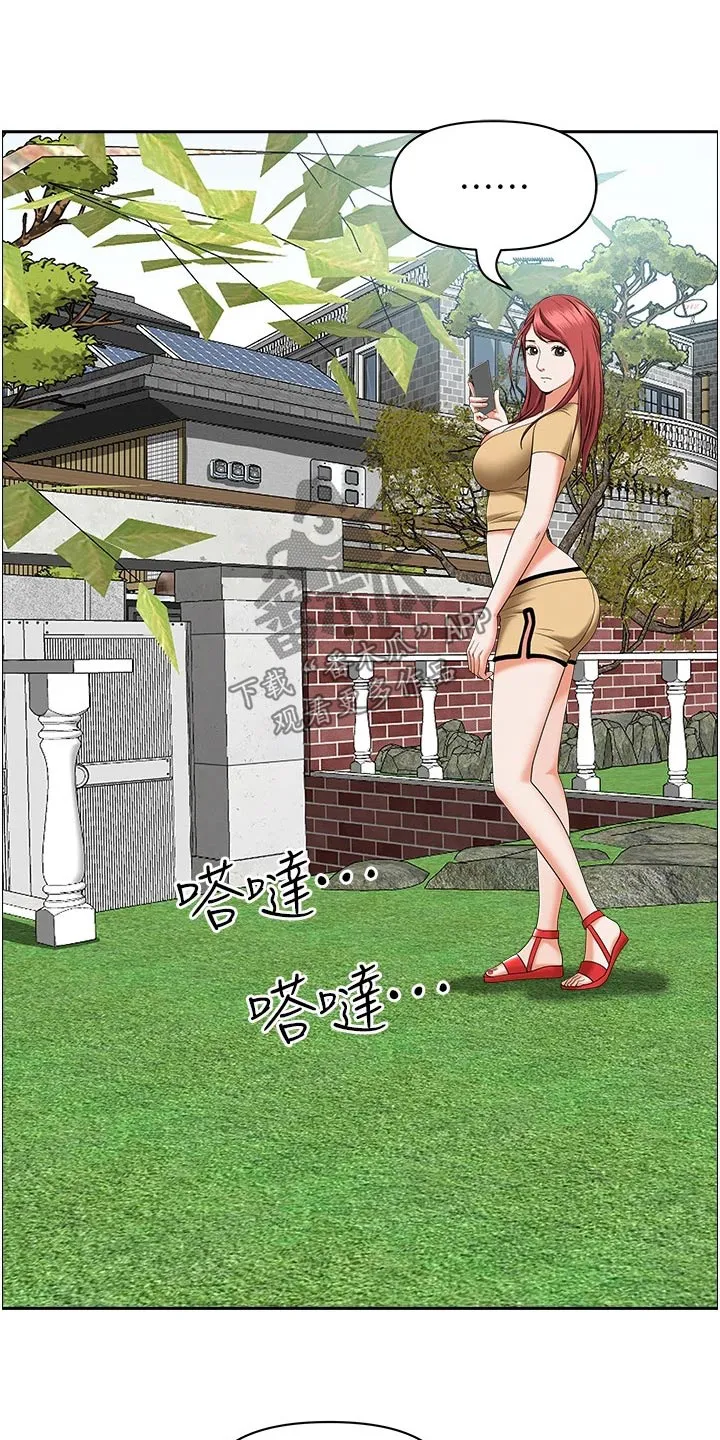深夜宿舍漫画漫画,第65章：见面7图