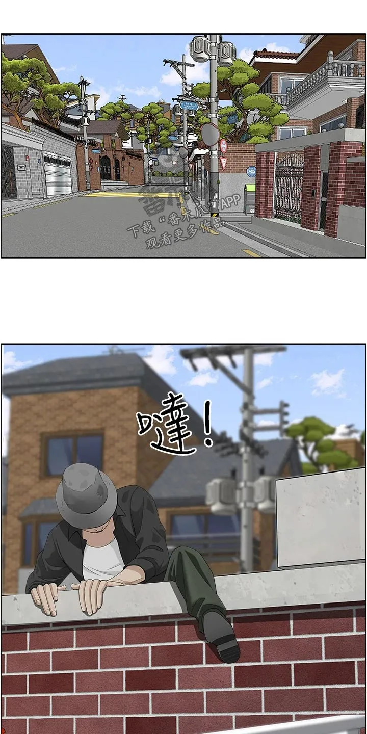 热情似夏漫画免费阅读漫画,第70章：绝不原谅14图