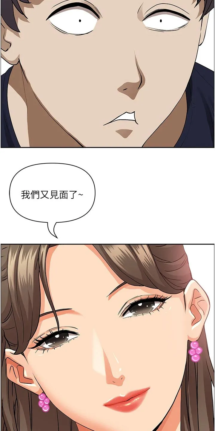 深夜宿舍漫画漫画,第63章：去你家18图