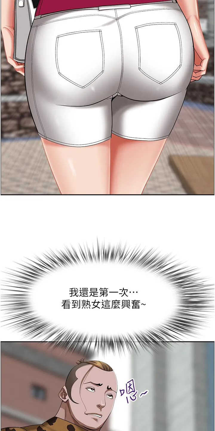 热情寄宿漫画阅读方法漫画,第94章：跟我来2图