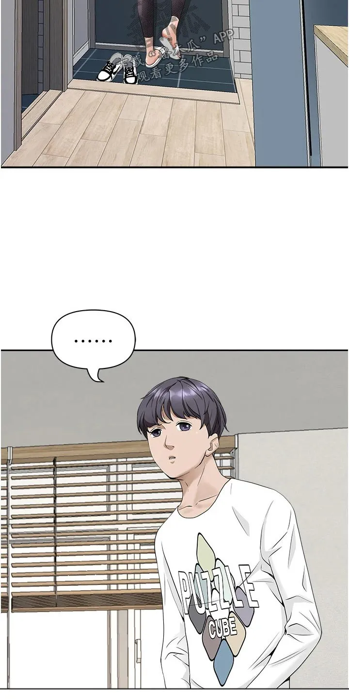 寄宿漫画土豪版免费漫画,第32章：你在这里干嘛3图